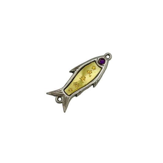Reversible Fish Charm
